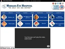 Sites similar to mahajaneyehospital.com