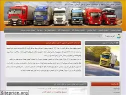 Sites similar to mahak-kala.ir