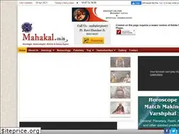 Sites similar to mahakal.co.in