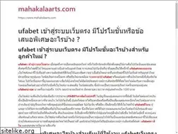 Sites similar to mahakalaarts.com