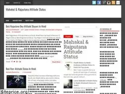 Sites similar to mahakalbeststatus.blogspot.com