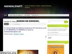 Sites similar to mahakalshakti.wordpress.com