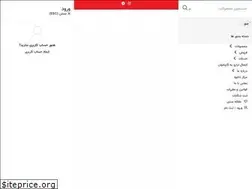 Sites similar to mahakco.ir