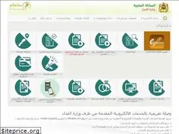 Sites similar to mahakim.ma