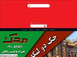 Sites similar to mahaksale.com