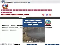 Sites similar to mahakulungmun.gov.np