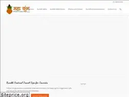 Sites similar to mahakumbhfestival.com