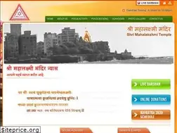 Sites similar to mahalakshmi-temple.com