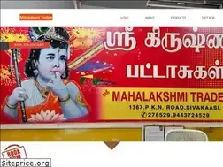 Sites similar to mahalakshmitraders.com