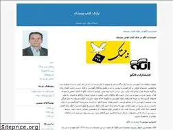 Sites similar to mahalati88.blogfa.com