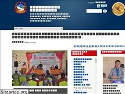 Sites similar to mahalaxmimun.gov.np