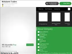 Sites similar to mahalaxmitraders.co.in