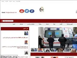Sites similar to mahaleyat.com