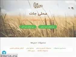 Sites similar to mahalijat.com
