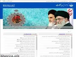 Sites similar to mahallat.ac.ir