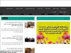 Sites similar to mahallat.ir
