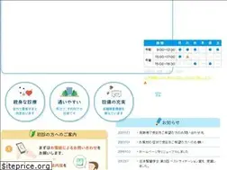 Sites similar to mahalo-clinic.jp