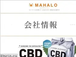 Sites similar to mahalo-corp.jp