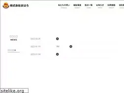 Sites similar to mahalo-fukushi.com