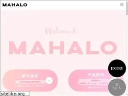 Sites similar to mahalo-recruit.jp