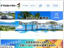 Sites similar to mahalo-rent.com