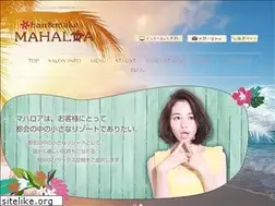 Sites similar to mahaloa.jp