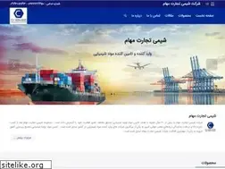 Sites similar to mahamchem.com