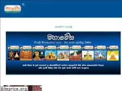 Sites similar to mahamegha.lk