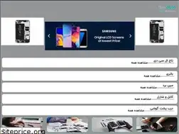 Sites similar to mahamhamrah.com