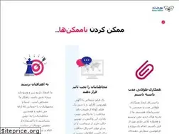 Sites similar to mahamhelishot.ir