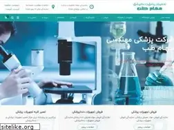 Sites similar to mahamtebco.ir