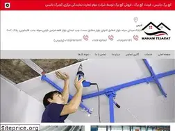 Sites similar to mahamtejaratco.com