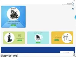 Sites similar to mahamwheelchair.com