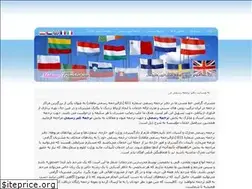 Sites similar to mahan-translation.net