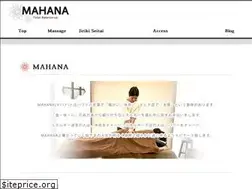 Sites similar to mahana-salon.com
