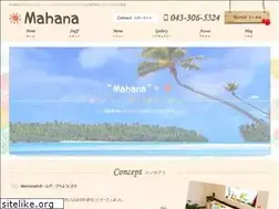 Sites similar to mahana71.com