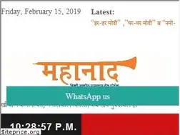 Sites similar to mahanaad.com
