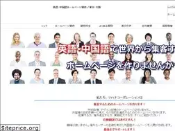 Sites similar to mahanacorp.com