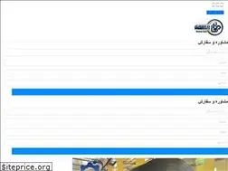 Sites similar to mahanbelt.ir