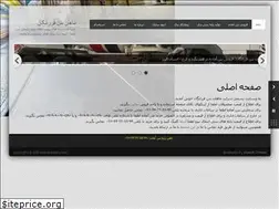 Sites similar to mahanbeton.com