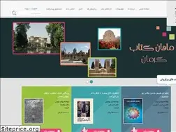 Sites similar to mahanbook.ir