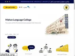 Sites similar to mahancenter.com