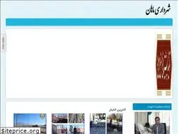 Sites similar to mahancity.ir