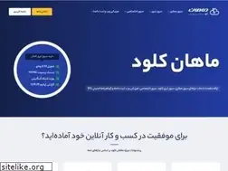 Sites similar to mahancloud.com
