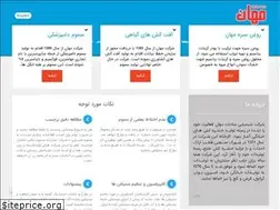 Sites similar to mahanco.ir