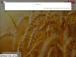 Sites similar to mahancoshop.ir