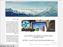 Sites similar to mahancrm.blogfa.com