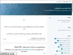 Sites similar to mahancrm.blogsky.com