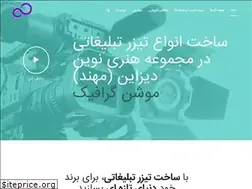 Sites similar to mahandmedia.ir