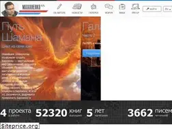 Sites similar to mahanenko.ru